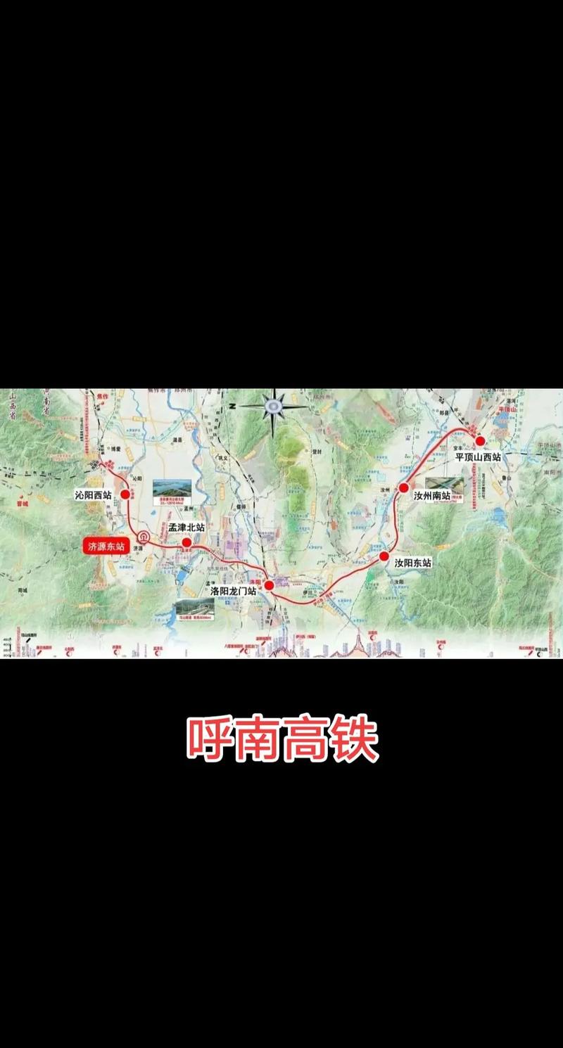 平顶山西到安阳火车时刻表是？-图3