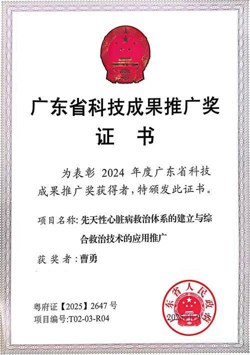 我爱发明有哪些值得投资的项目？-图1