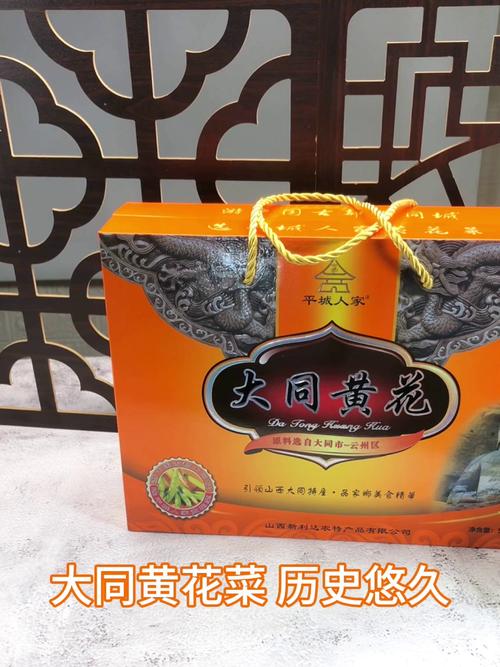 山西大同有哪些必带特产?-图1 山西大同有哪些必带特产?-图1