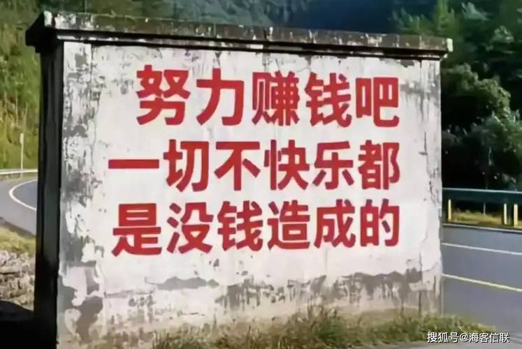 今年投资无本加盟,真能轻松挣钱吗?-图3 今年投资无本加盟,真能轻松挣钱吗?-图3