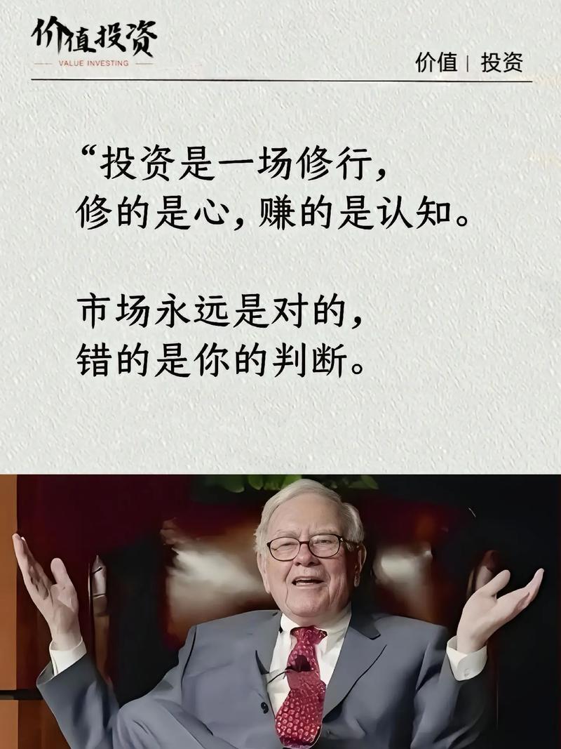 小投资生意如何撬动大回报？-图3