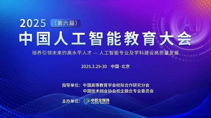 2025山西华智教育怎么样？-图1