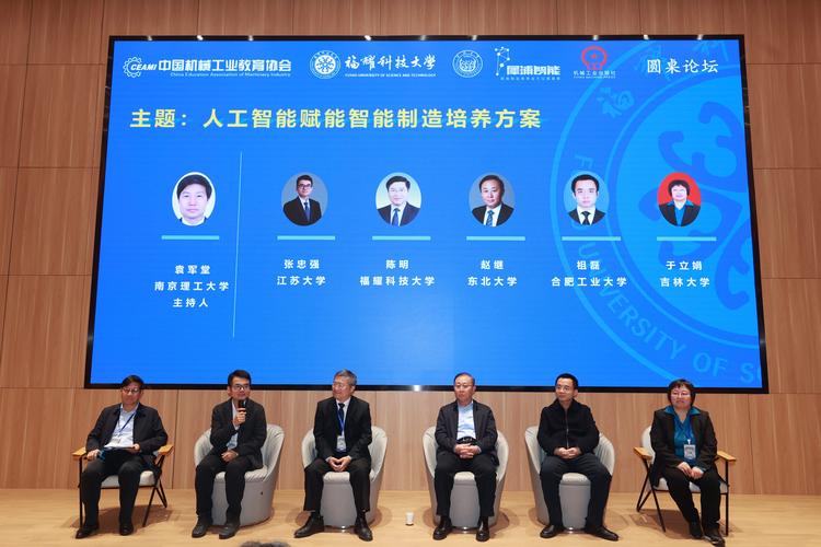 2025山西华智教育怎么样？-图3