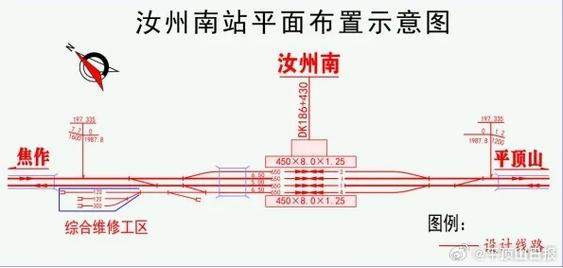 平顶山西到郑州火车时刻表是？-图2