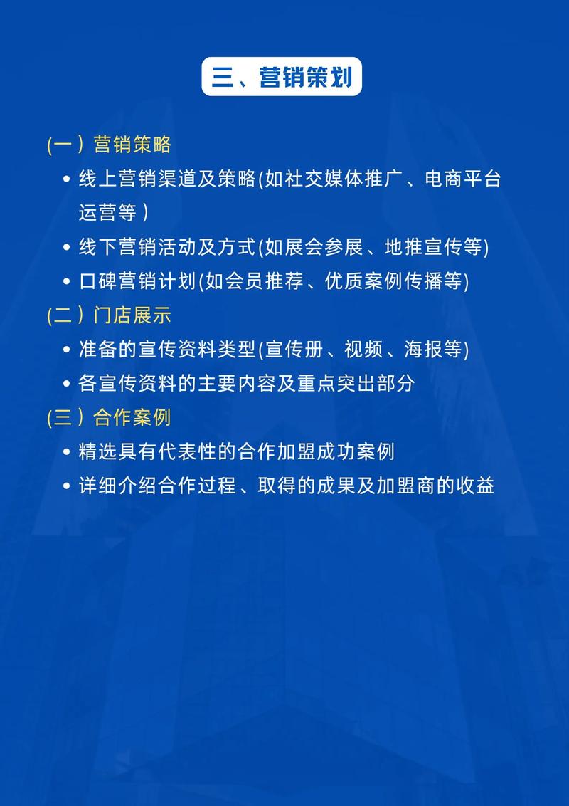 小本创业开店,投资如何选好方向?-图2 小本创业开店,投资如何选好方向?-图2