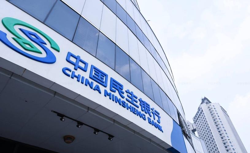 民生银行在晋中如何服务民生？-图3