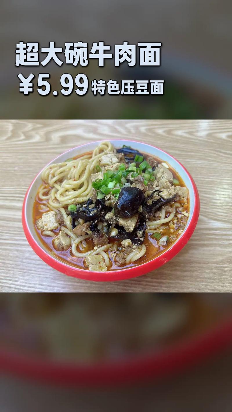 山西大同压豆面怎么做?-图2 山西大同压豆面怎么做?-图2