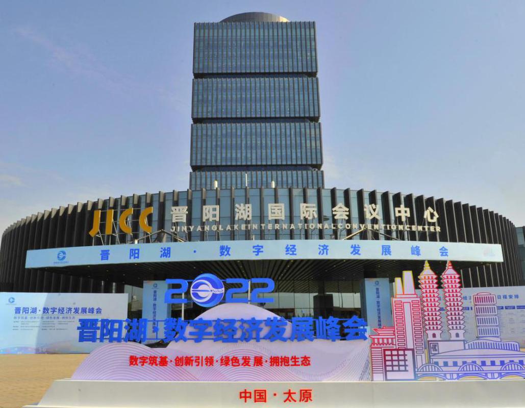 山西煤炭交易中心具体地址在哪？-图1