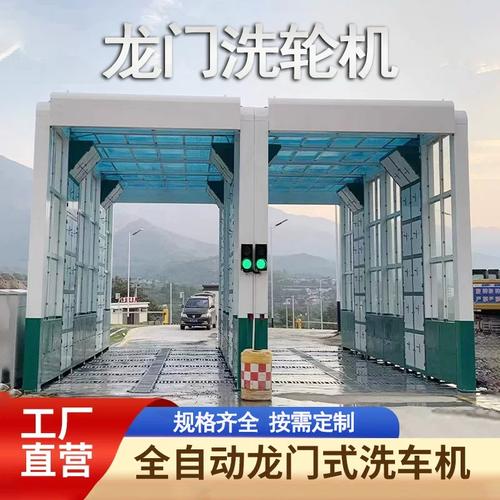 隧道洗车投资,到底值不值?-图1 隧道洗车投资,到底值不值?-图1