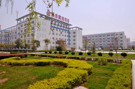 山西财经大学运城学院有何特色或优势？-图2