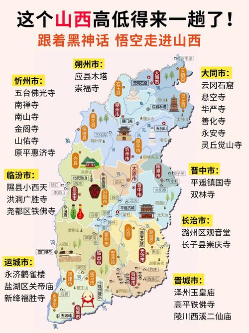 山西139号段归属地是哪里？-图1