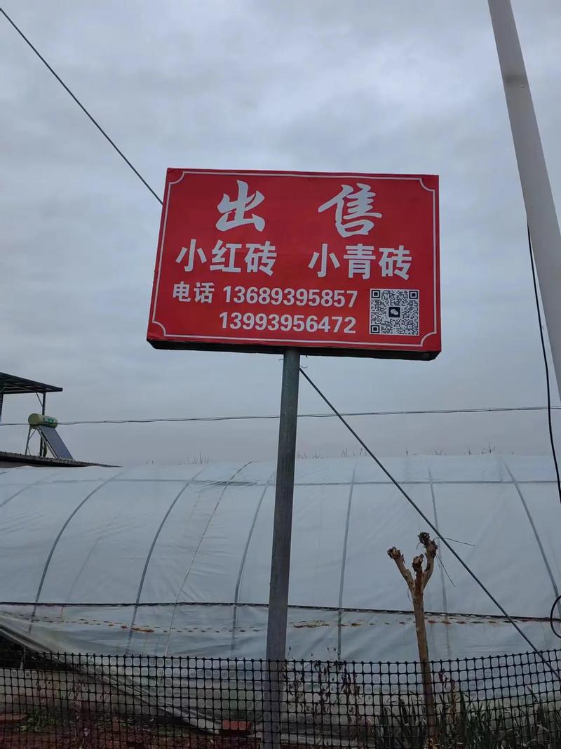 山西红砖厂地址电话哪里能查到？-图2