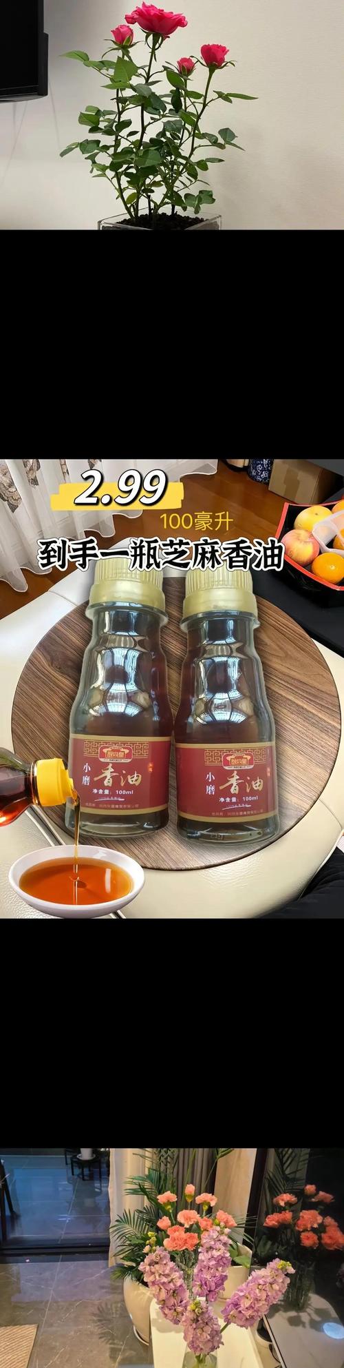 小磨香油投资多少合适？-图2