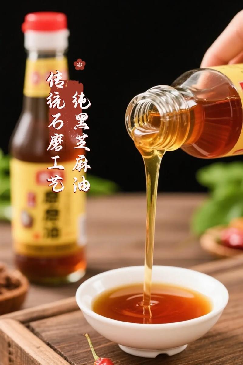 小磨香油投资多少合适？-图3