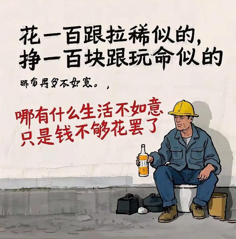 如今投资无本买卖真能致富吗?-图2 如今投资无本买卖真能致富吗?-图2