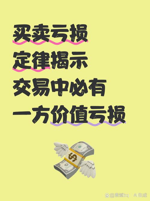 如今投资无本买卖真能致富吗?-图3 如今投资无本买卖真能致富吗?-图3