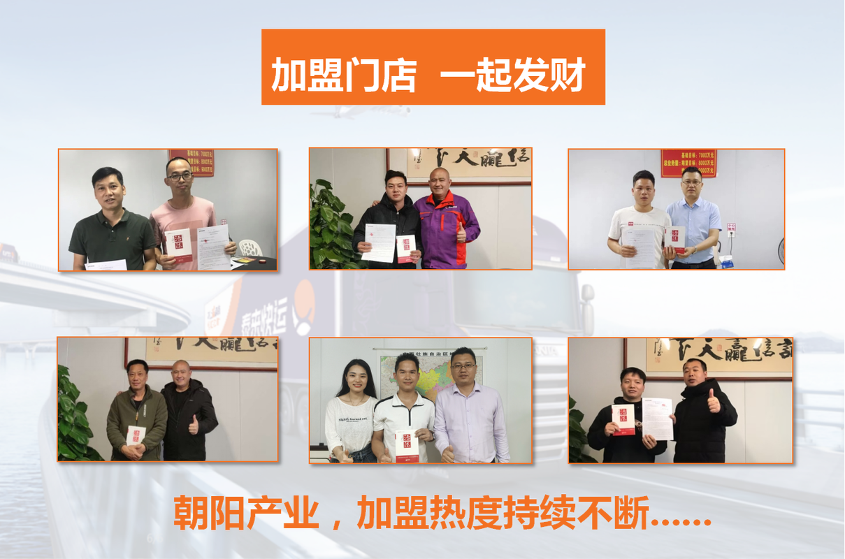 0元加盟真能致富？投资陷阱还是风口？-图2