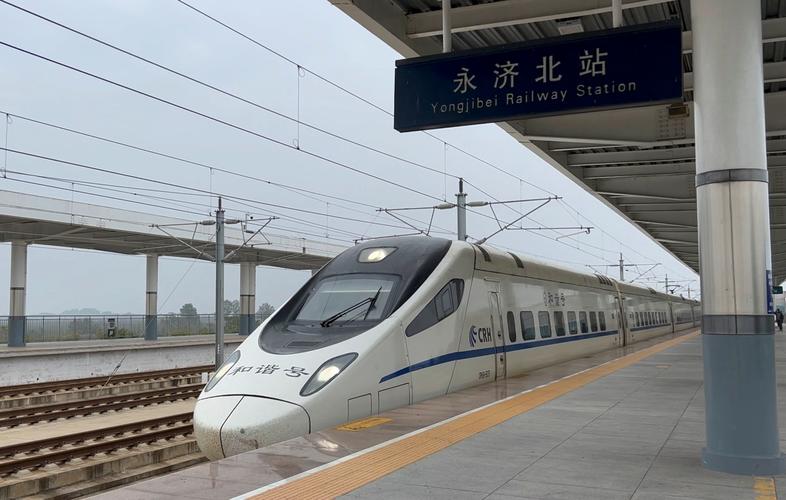 石家庄到运城火车怎么坐？-图2