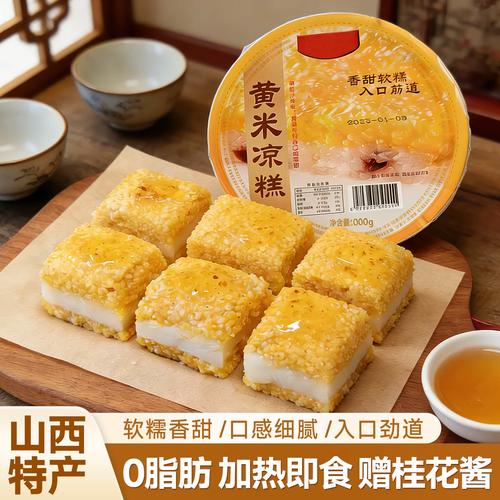 大同小吃有哪些必尝美味？-图3