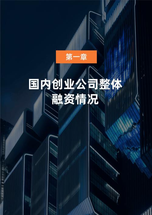 创业新行业投资，如何选赛道避风险？-图1