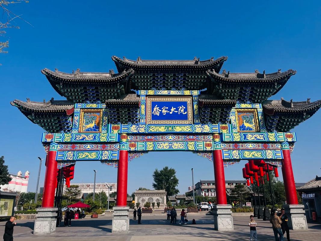 山西大院排名,谁才是NO.1?-图1 山西大院排名,谁才是NO.1?-图1