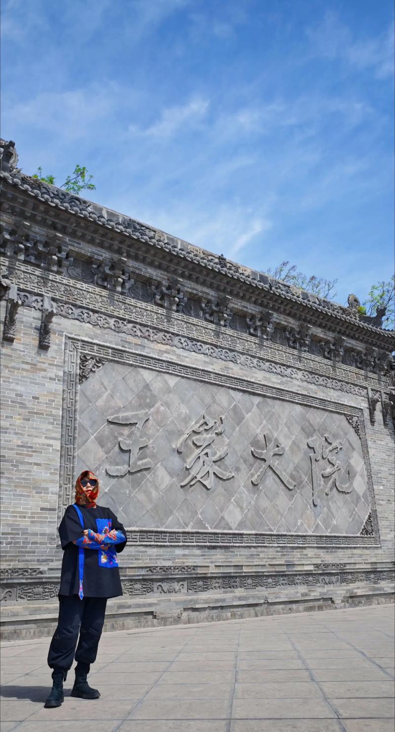 山西大院排名,谁才是NO.1?-图2 山西大院排名,谁才是NO.1?-图2