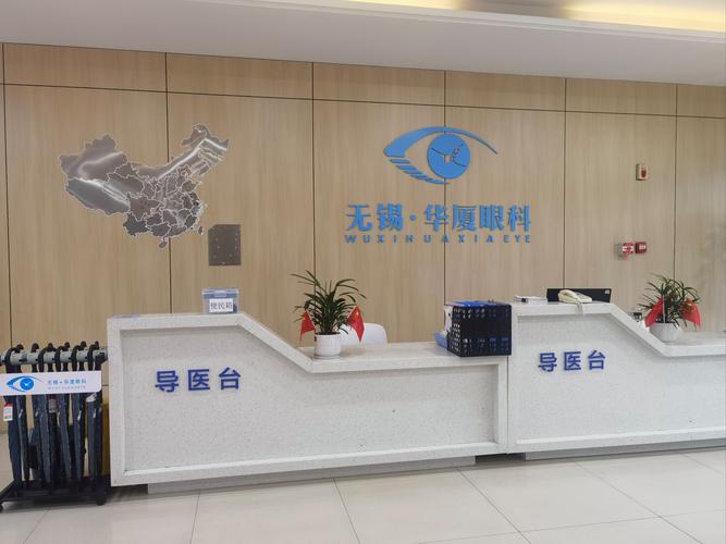 山西眼科医院附近有哪些酒店推荐？-图2