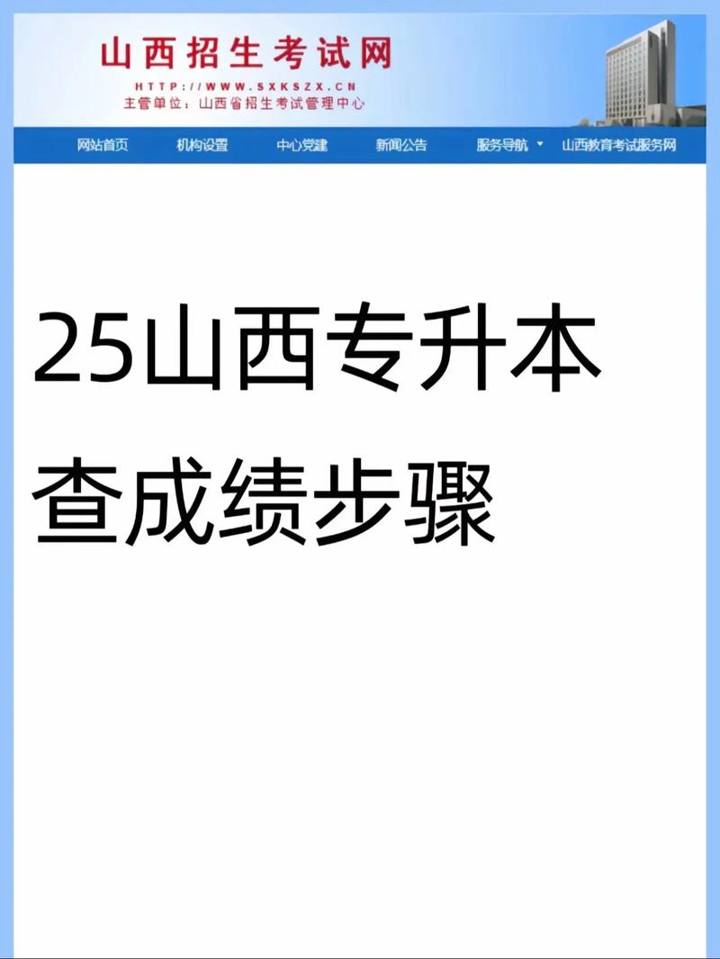 山西煤矿网上考试系统如何高效运行？-图3