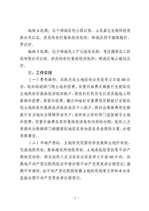 山西生态文明结果如何?-图1 山西生态文明结果如何?-图1