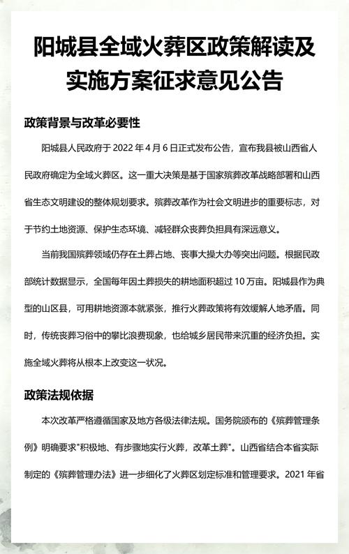 山西生态文明结果如何?-图3 山西生态文明结果如何?-图3