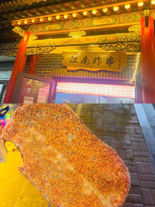 太原柳巷美食必吃有哪些？-图1