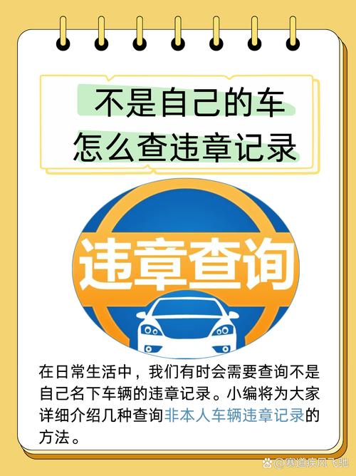 山西忻州交通违章怎么查？-图1