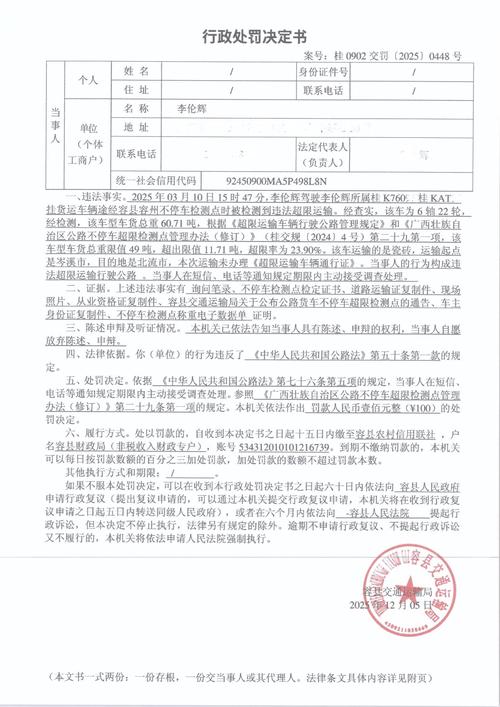 山西吕梁交警违章怎么查?-图3 山西吕梁交警违章怎么查?-图3