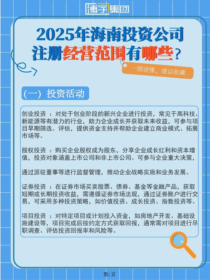 小规模办厂，什么项目最稳、最赚钱？-图3