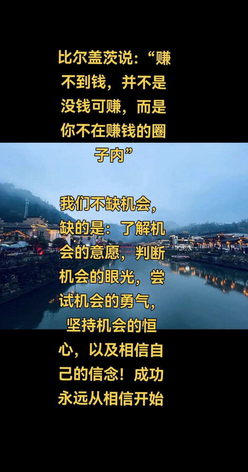 明年哪些投资项目能致富？-图2