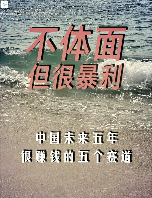 未来哪些创业行业最值得投资？-图1