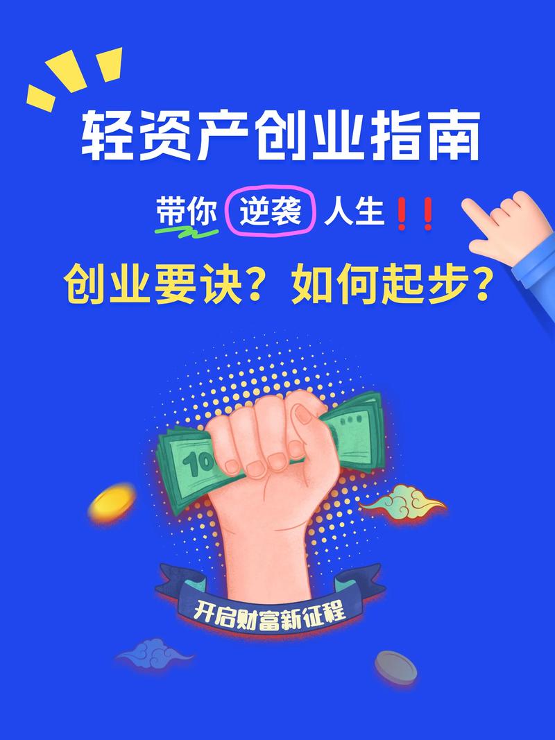 未来哪些创业行业最值得投资？-图3