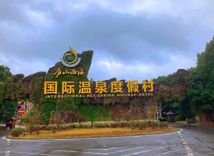 九江庐山西海门票多少钱？-图3