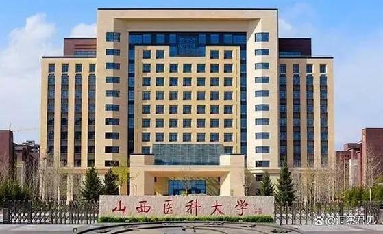 山西医科大学邮政编码是多少?-图1 山西医科大学邮政编码是多少?-图1
