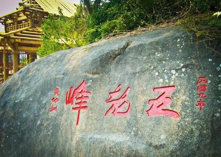 山西五老峰有何独特魅力?-图3 山西五老峰有何独特魅力?-图3