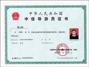 山西导游证考试何时考？-图3