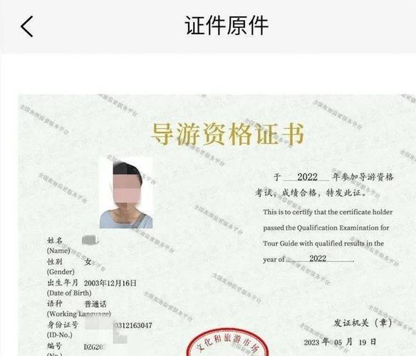 山西导游证考试何时考？-图2