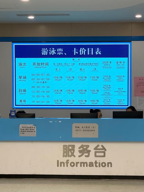 山西大学游泳馆价格多少？-图1