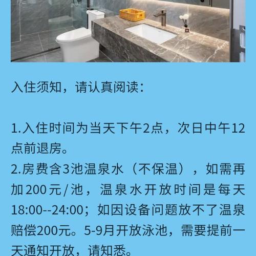 山西大学游泳馆价格多少？-图2