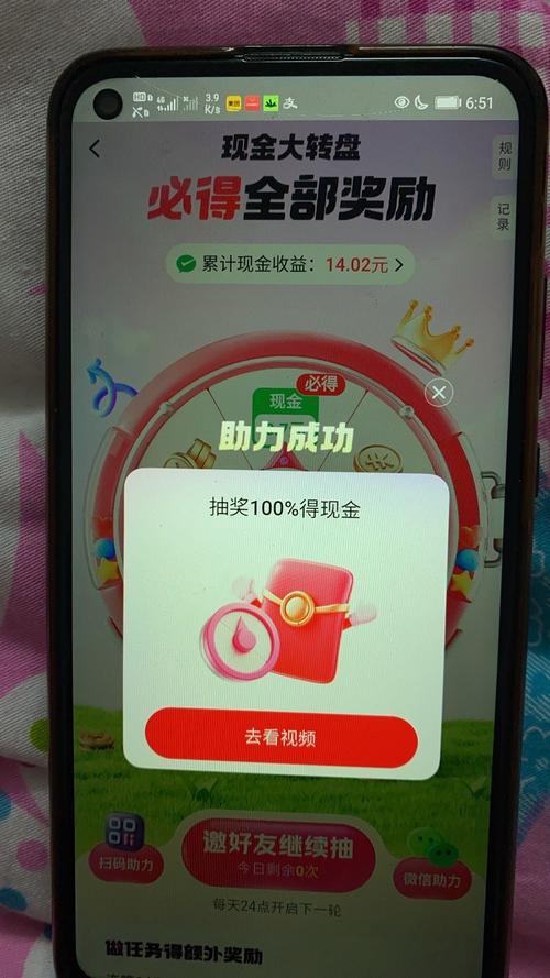 0元投资真能致富？还是骗局陷阱？-图2