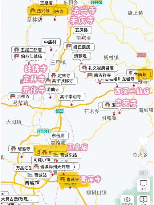 山西晋城旅游景点地图有哪些必打卡景点?-图1 山西晋城旅游景点地图有哪些必打卡景点?-图1