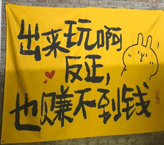 今年投资无本买卖真能致富吗？-图1