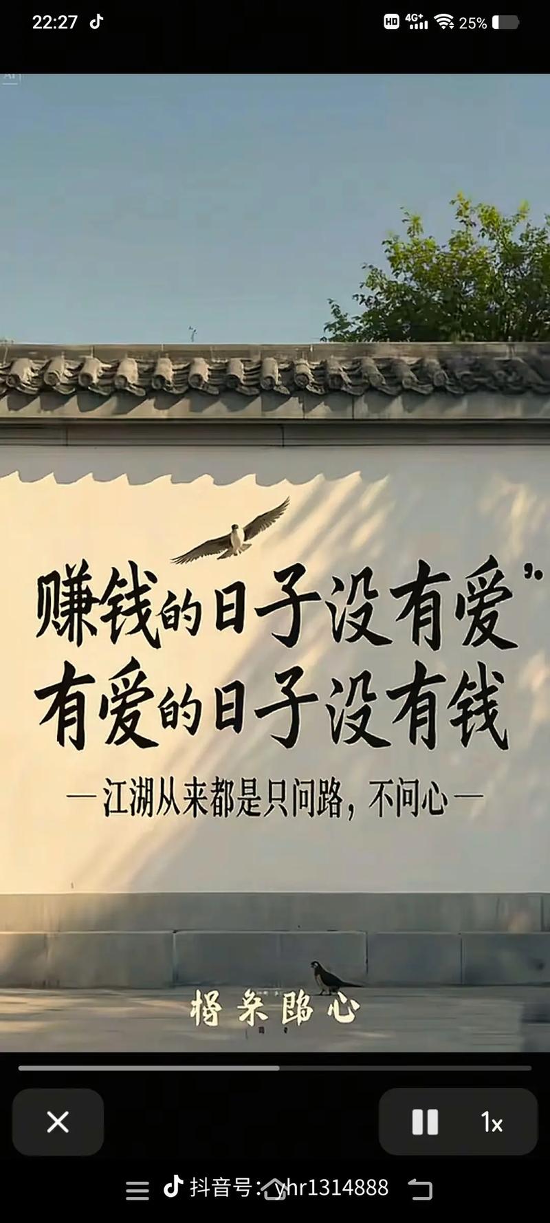 今年投资无本买卖真能致富吗？-图2