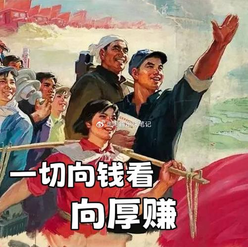 今年投资无本买卖真能致富吗？-图3