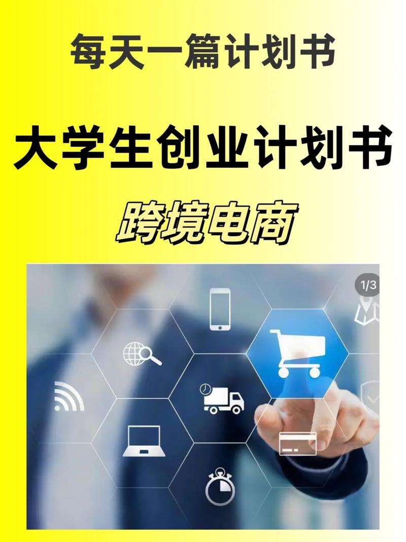 未来创业开店,投资方向怎么选?-图3 未来创业开店,投资方向怎么选?-图3